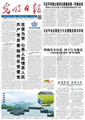 探索知识的蜗牛,
