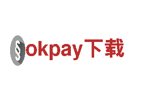 探索okpay下载独特魅力，畅享精彩旅游体验！